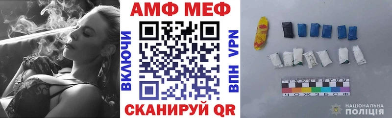 Купить где  Подпорожье  Amphetamine VHQ 