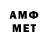 Метадон белоснежный Azov ProdTorg