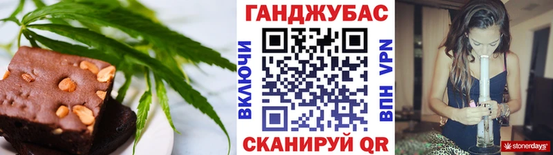 Еда ТГК марихуана  Купить где  Подпорожье 