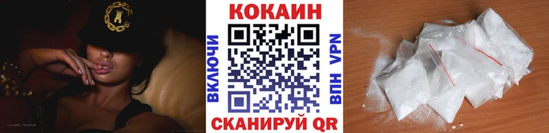 Cocaine 99%  Купить закладки  Подпорожье 