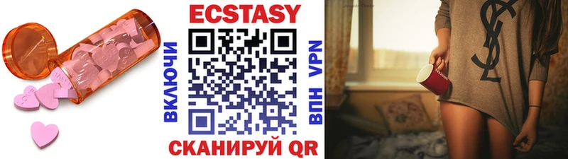 ЭКСТАЗИ таблы  Купить закладки  Подпорожье 