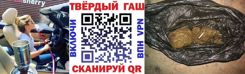 ГАШИШ ice o lator  Купить  Подпорожье 