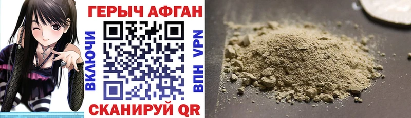 Купить закладки  Подпорожье  ГЕРОИН VHQ 