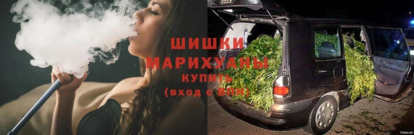 марихуана Заволжск