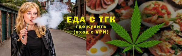 марихуана Заволжск