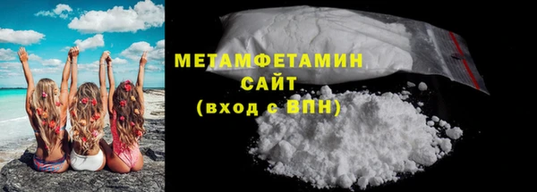 герыч Заволжье