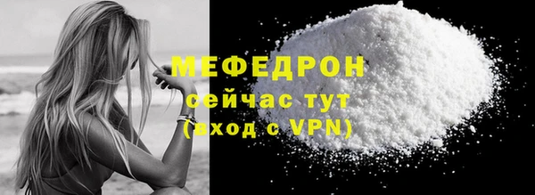 сатива Заводоуковск