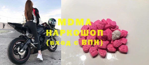 марихуана Заволжск