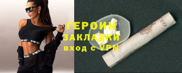 герыч Заволжье