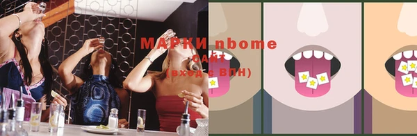 герыч Заволжье