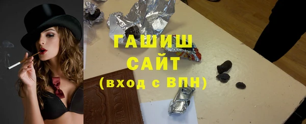герыч Заволжье