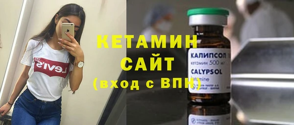 марихуана Заволжск