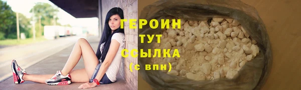 герыч Заволжье
