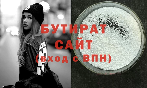марихуана Заволжск