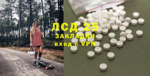 герыч Заволжье