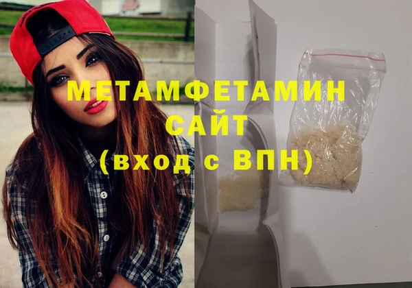 марихуана Заволжск