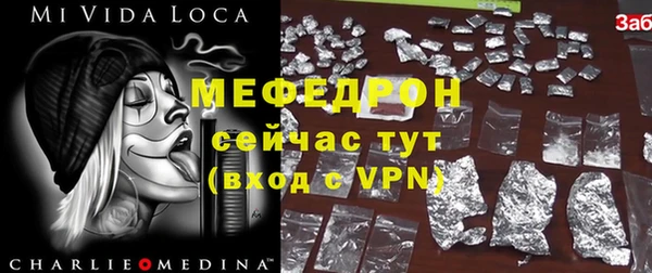 марихуана Заволжск