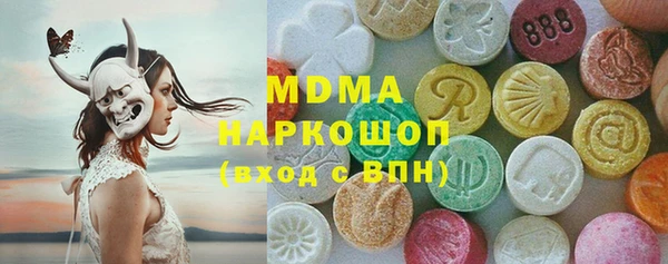 марихуана Заволжск