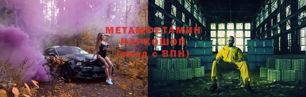 герыч Заволжье