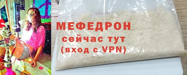 герыч Заволжье