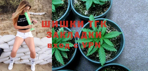 марихуана Заволжск