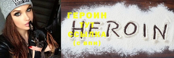 герыч Заволжье