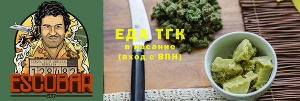 марихуана Заволжск