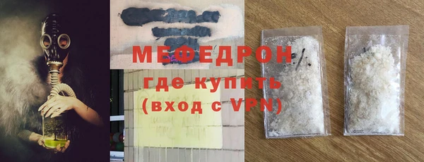 сатива Заводоуковск