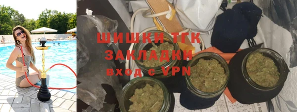 марихуана Заволжск
