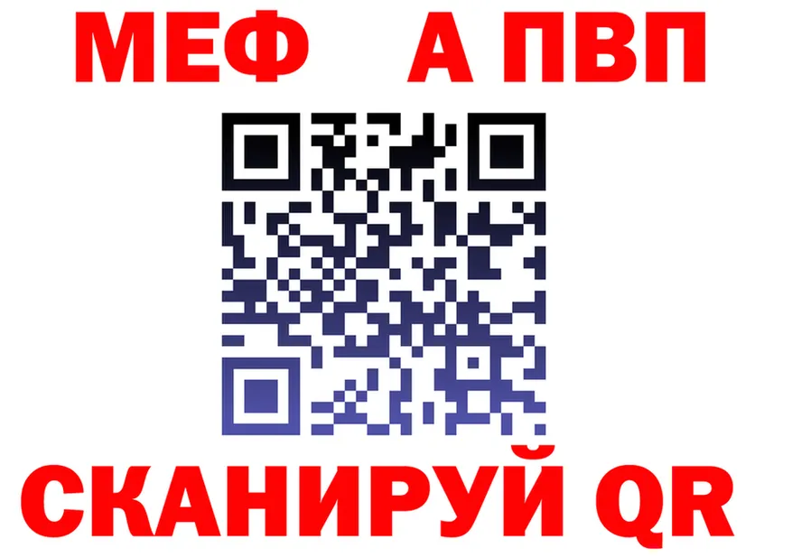А ПВП Соль зеркало даркнет kraken Подпорожье