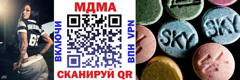 Купить где  Подпорожье  MDMA Molly 