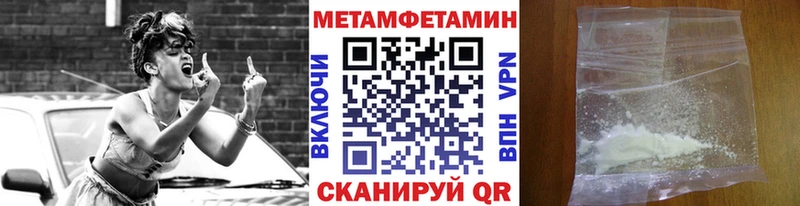 Купить  Подпорожье  Первитин витя 